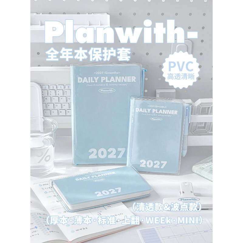 Planwith Aesthetic 2027 Defter - Laptop Sleeve incelemesi ve fiyatı